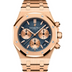 Audemars Piguet Royal Oak 41mm Blue Dial Rose Gold 26239OR.OO.1220OR.01