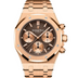 Audemars Piguet Royal Oak 41mm Brown Dial Rose Gold 26239OR.OO.1220OR.02