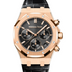 Audemars Piguet Royal Oak 41mm Black Dial Rose Gold 26240OR.OO.D002CR.01