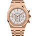 Audemars Piguet Royal Oak 41mm Textured White Dial Rose Gold 26320OR.OO.1220OR.02