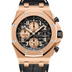 Audemars Piguet Royal Oak Offshore 42mm Black Dial Rose Gold Strap 26470OR.OO.A002CR.02