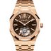 Audemars Piguet Royal Oak 41mm Brown Dimpled Dial Rose Gold Bracelet 26730OR.GG.1320OR.01
